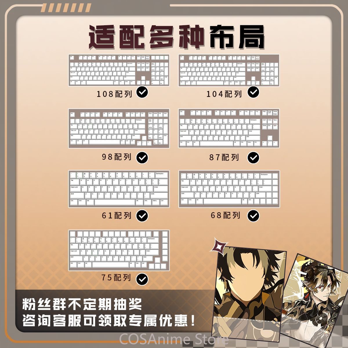 Anime Arknights Chongyue 122 K - Gaming Accessories In China 评论和价格